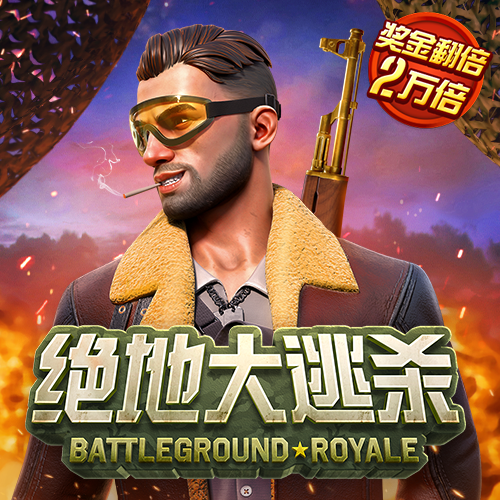 爱游戏体育官网