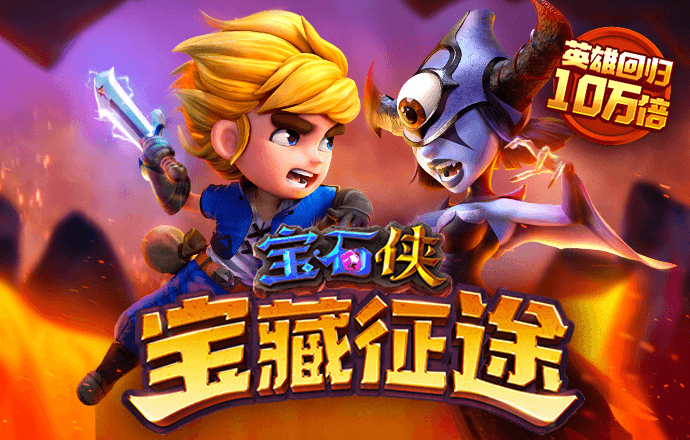 永兴集团专注彩票App下载