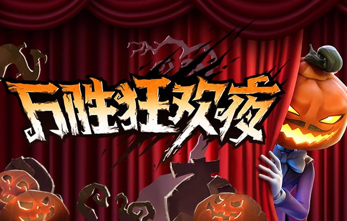 爱发体育平台入口
