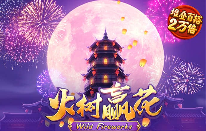 1701VIP黄金城