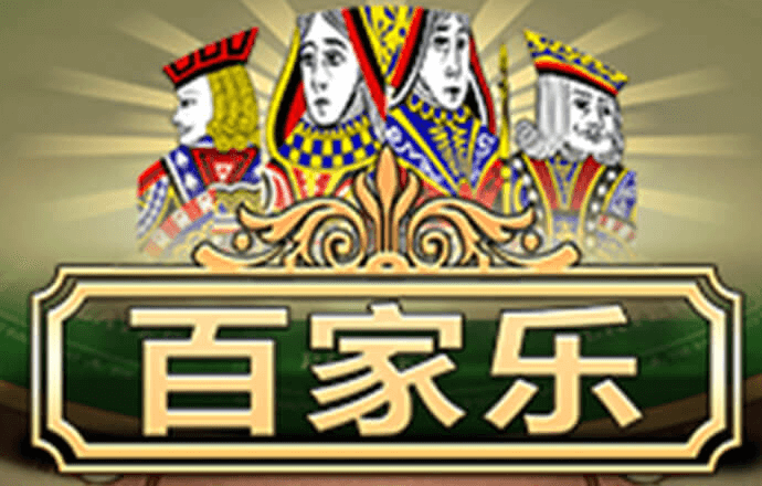 澳门金牛版正版澳门金牛版84