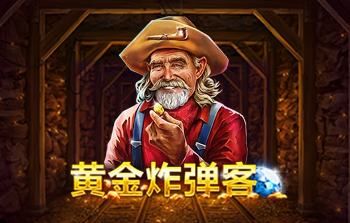 永信贵宾会