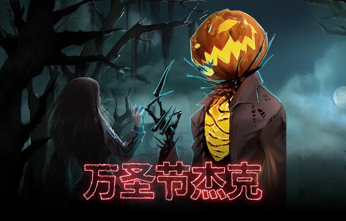 乐竞体育官网入口手机版